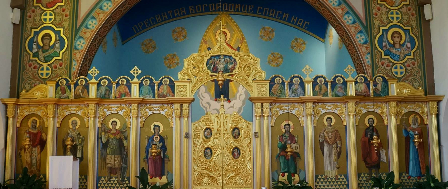 Ukrainian Catholic Church, L.A.